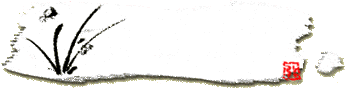 oriental_banner_l.gif